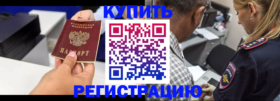 регистрация для дет. сада в Волжском